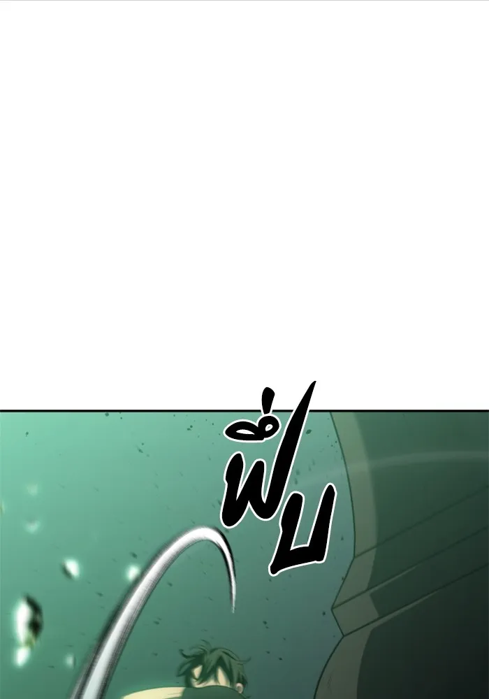 อดีตบอสหอคอย ตอนที่ 15 รูปที่ 76