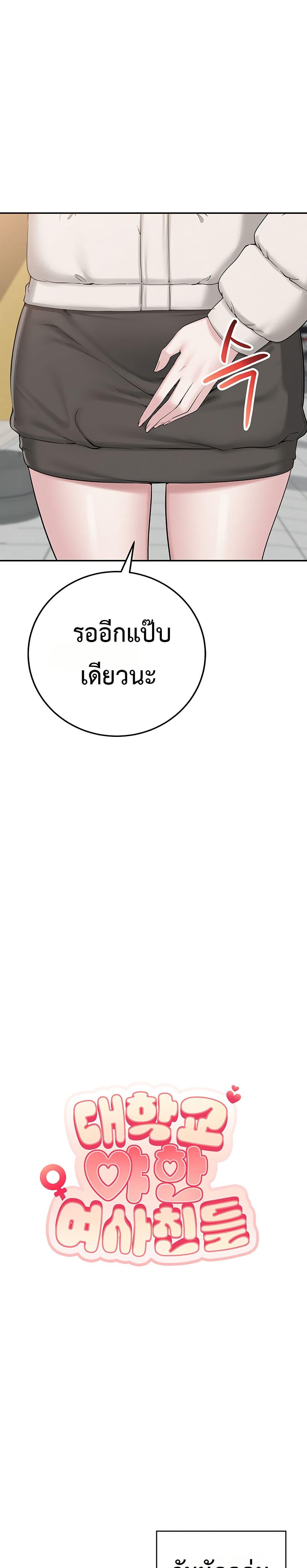 Doujin-Lc- อ่าน โดจิน มังฮวา เกาหลี ญี่ปุ่น จีน แปลไทย My Lewd College Friends ตอนที่ 1 2 3 4 5 6 7 8 9 10 11 12 13 14 ฟรี ไม่มีโฆษณา อ่าน โดจิน Manhwa เกาหลี ญี่ปุ่น จีน เรามีครบ คัดมาให้เน้นๆ โดจิน 18+ รับประกันความฟินโดย  Doujin Lc