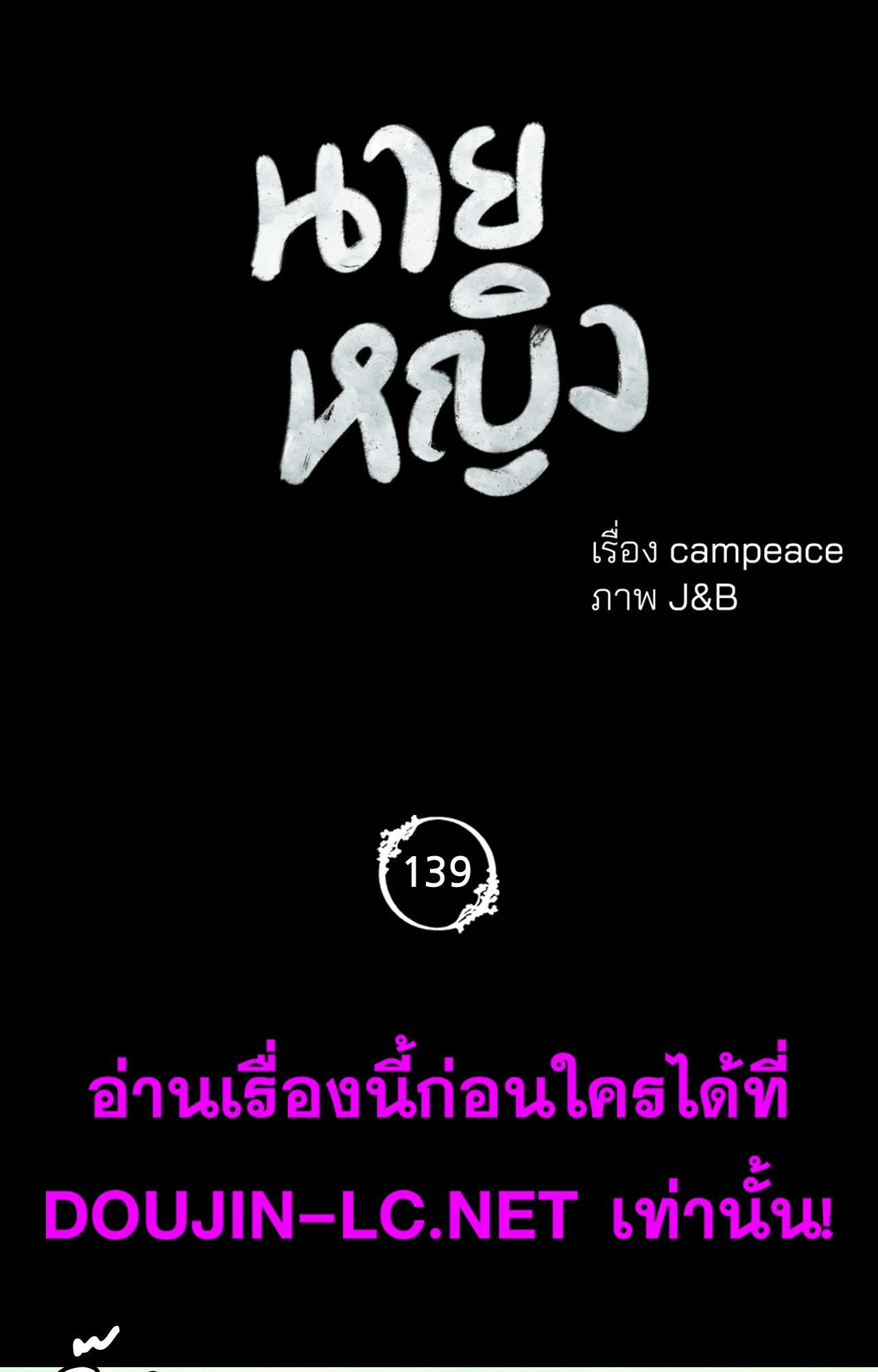 Doujin-Lc- อ่าน โดจิน มังฮวา เกาหลี ญี่ปุ่น จีน แปลไทย MADAM ตอนที่ 1 2 3 4 5 6 7 8 9 10 11 12 13 14 ฟรี ไม่มีโฆษณา อ่าน โดจิน Manhwa เกาหลี ญี่ปุ่น จีน เรามีครบ คัดมาให้เน้นๆ โดจิน 18+ รับประกันความฟินโดย  Doujin Lc