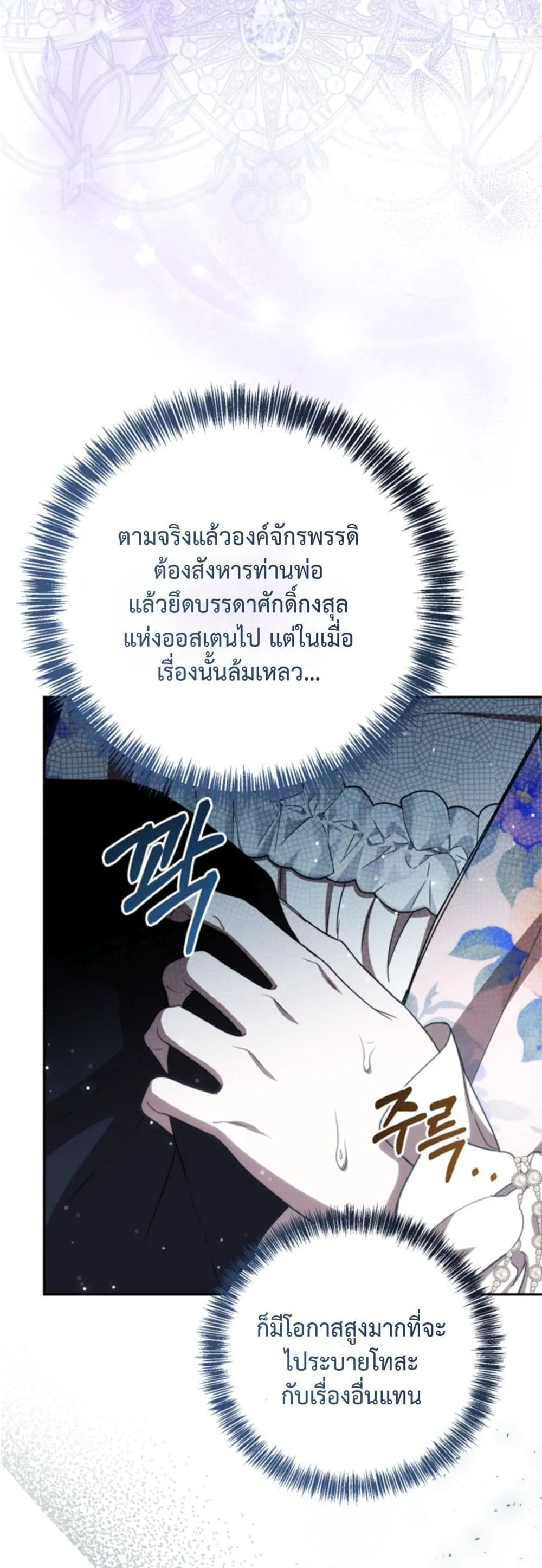 Manga-lc-com อ่านมังงะ อ่านการ์ตูน ออนไลน์ ฟรี You Are at the End of the Downfall ตอนที่ 1 2 3 4 5 6 7 8 9 10 11 12 13 14 ฟรี ไม่มีโฆษณา Manga-lc - อ่าน มังงะ อ่าน การ์ตูน ออนไลน์ อ่านมังงะ ฟรี