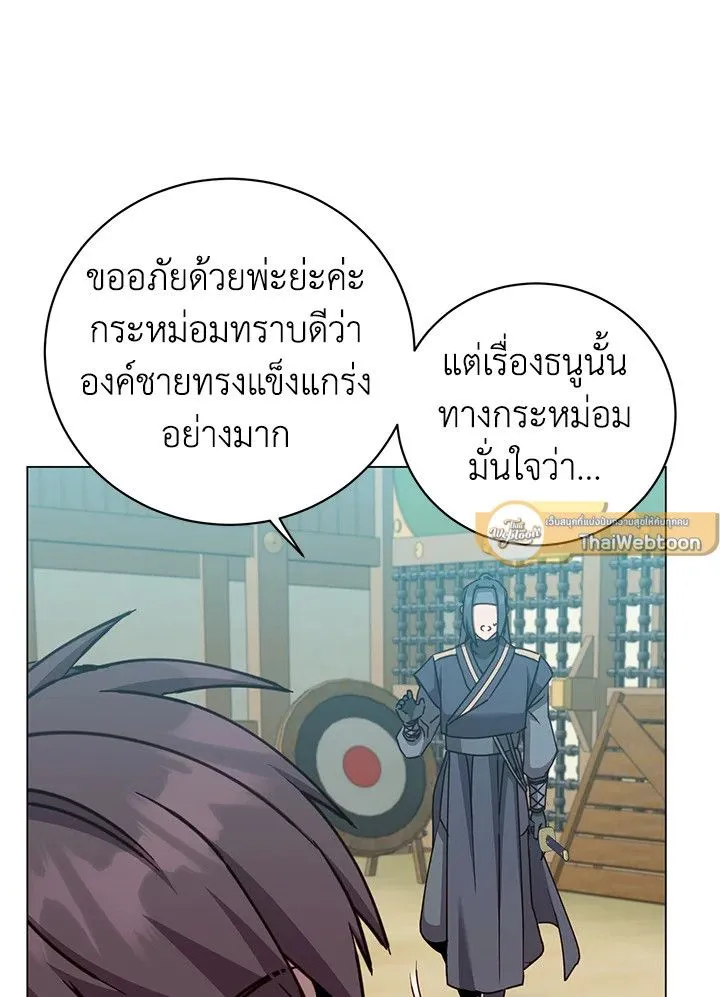 The Max Level Hero Has Returned การกล_บมาของว_รบ_ร_ษเวลต_น ตอนที่ ตอนที่ 197 รูปที่ 67