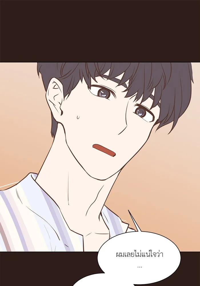 อย่าล้อเล่นกับหัวใจ ตอนที่ 43 รูปที่ 16