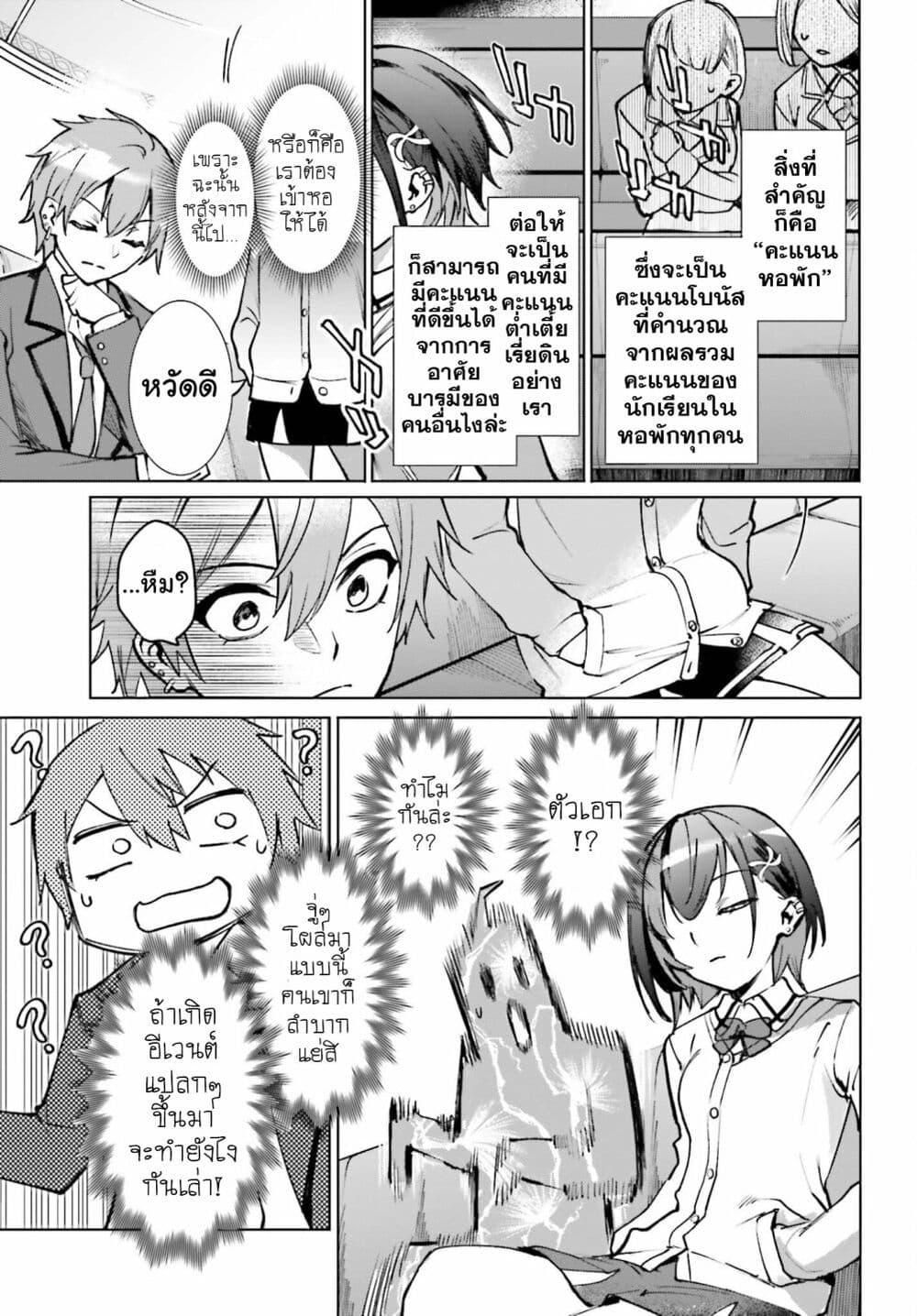Manga-lc-com อ่านมังงะ อ่านการ์ตูน ออนไลน์ ฟรี Danshi Kinsei Game Sekai de Ore ga Yarubeki Yuiitsu no Koto Yuri no Ma ni Hasamaru Otoko to Shite Tensei shite shimaimashita ตอนที่ 1 2 3 4 5 6 7 8 9 10 11 12 13 14 ฟรี ไม่มีโฆษณา Manga-lc - อ่าน มังงะ อ่าน การ์ตูน ออนไลน์ อ่านมังงะ ฟรี