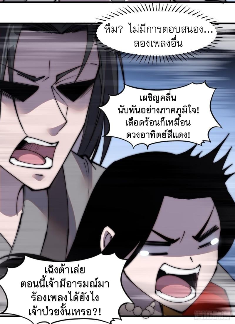 Manga-lc-com อ่านมังงะ อ่านการ์ตูน ออนไลน์ ฟรี It Starts With A Mountain ตอนที่ 1 2 3 4 5 6 7 8 9 10 11 12 13 14 ฟรี ไม่มีโฆษณา Manga-lc - อ่าน มังงะ อ่าน การ์ตูน ออนไลน์ อ่านมังงะ ฟรี