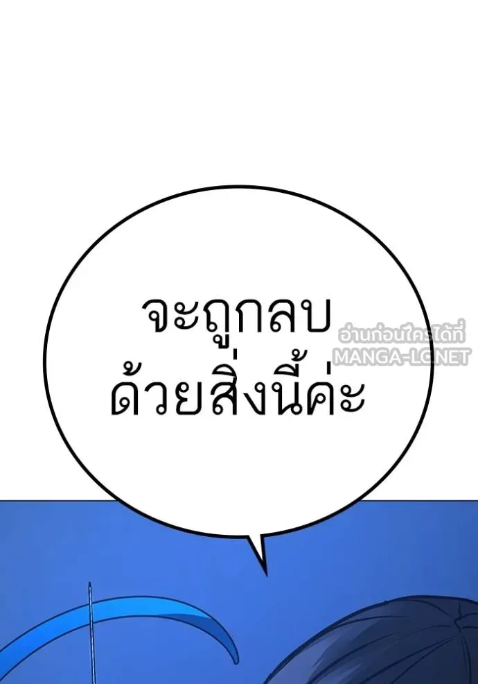 reality ตอนที่ 154 รูปที่ 154