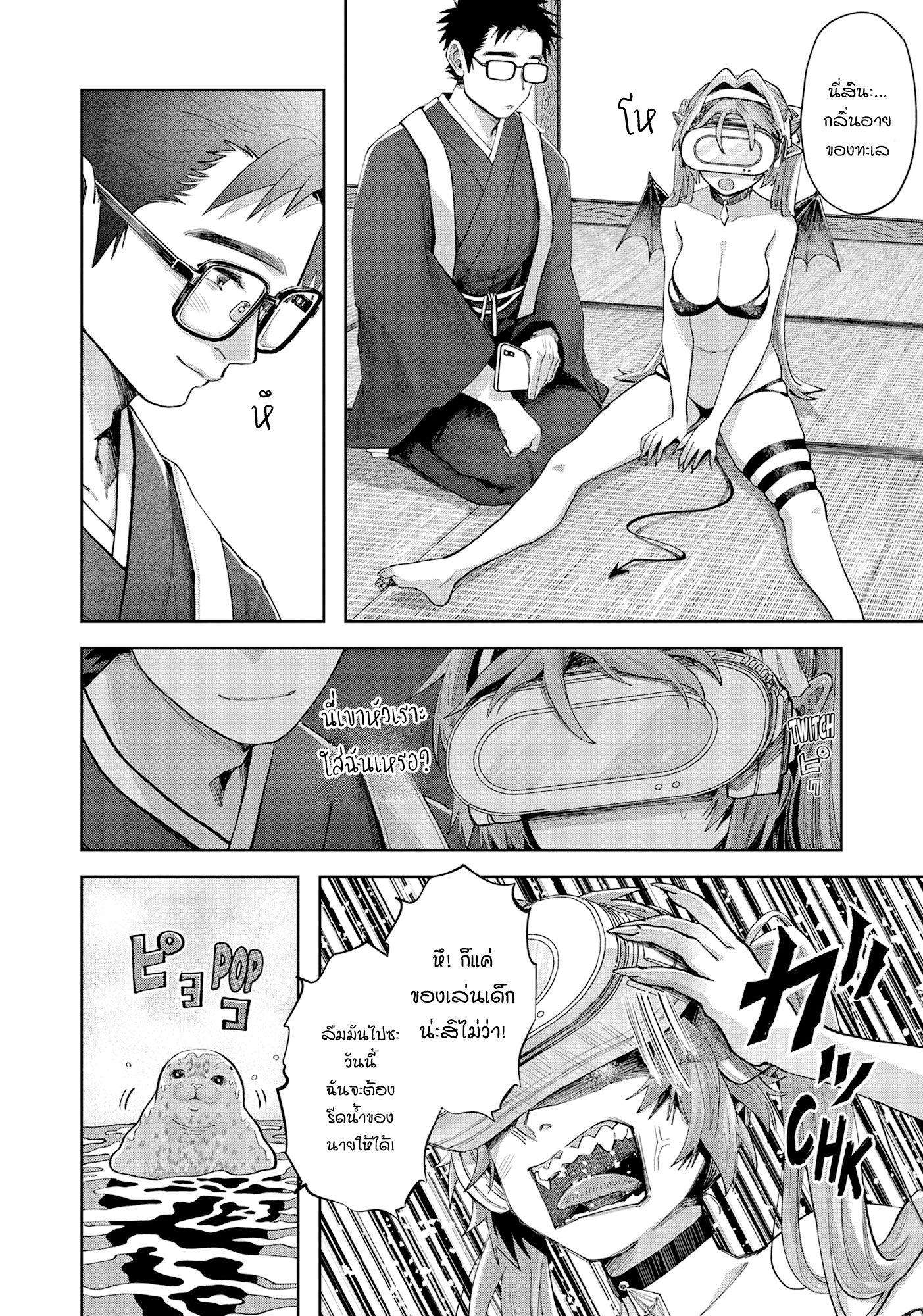 Manga-lc-com อ่านมังงะ อ่านการ์ตูน ออนไลน์ ฟรี Harapeko Succubus wa Ikasetai no ni! ตอนที่ 1 2 3 4 5 6 7 8 9 10 11 12 13 14 ฟรี ไม่มีโฆษณา Manga-lc - อ่าน มังงะ อ่าน การ์ตูน ออนไลน์ อ่านมังงะ ฟรี