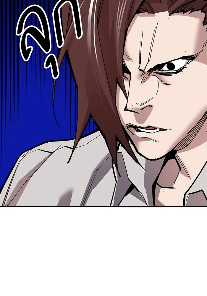 ยอดคนเลเวลทะลุ ตอนที่ 54 ปัญหาเชาวน์ รูปที่ 62