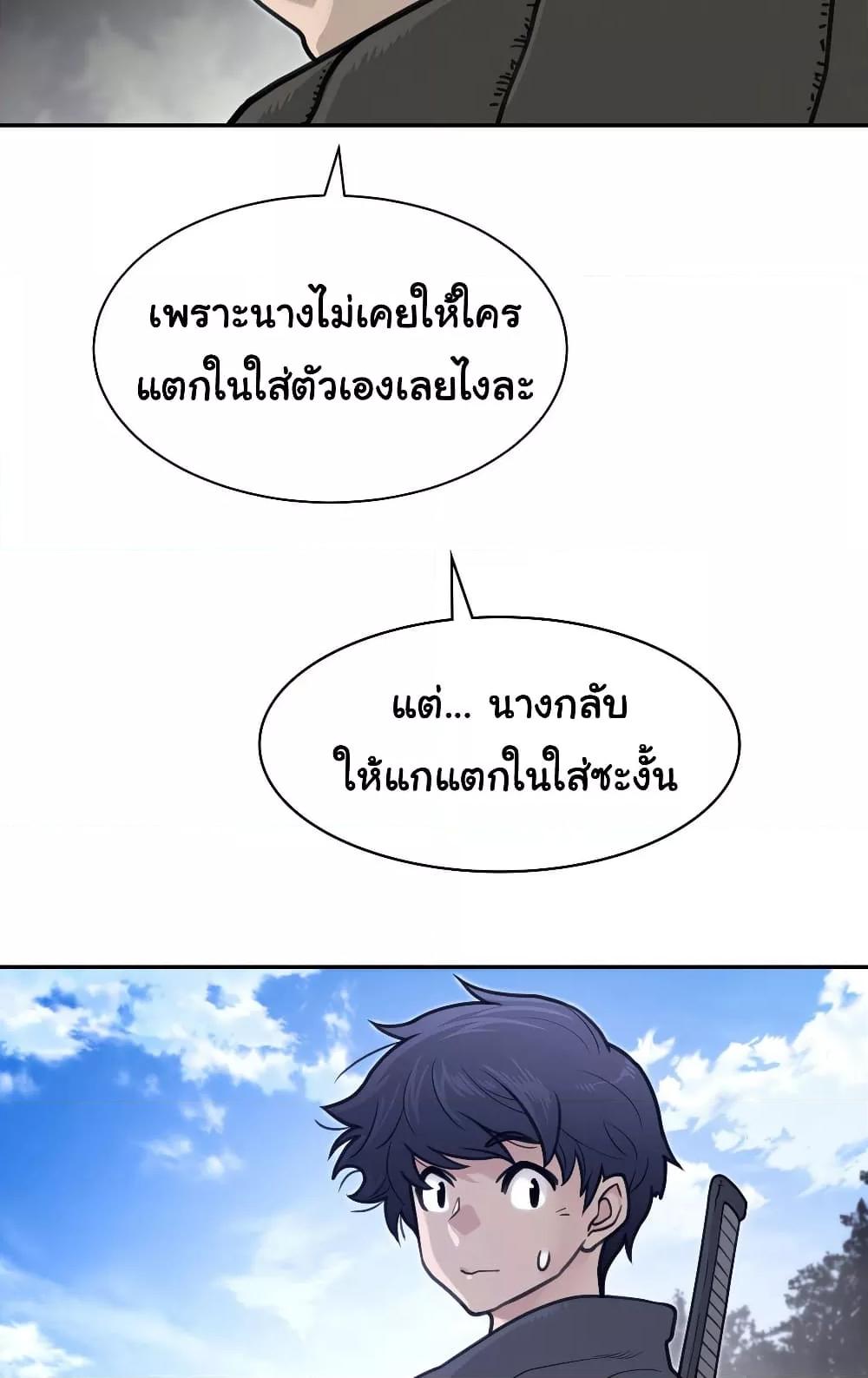 Doujin-Lc- อ่าน โดจิน มังฮวา เกาหลี ญี่ปุ่น จีน แปลไทย Perfect Half ตอนที่ 1 2 3 4 5 6 7 8 9 10 11 12 13 14 ฟรี ไม่มีโฆษณา อ่าน โดจิน Manhwa เกาหลี ญี่ปุ่น จีน เรามีครบ คัดมาให้เน้นๆ โดจิน 18+ รับประกันความฟินโดย  Doujin Lc