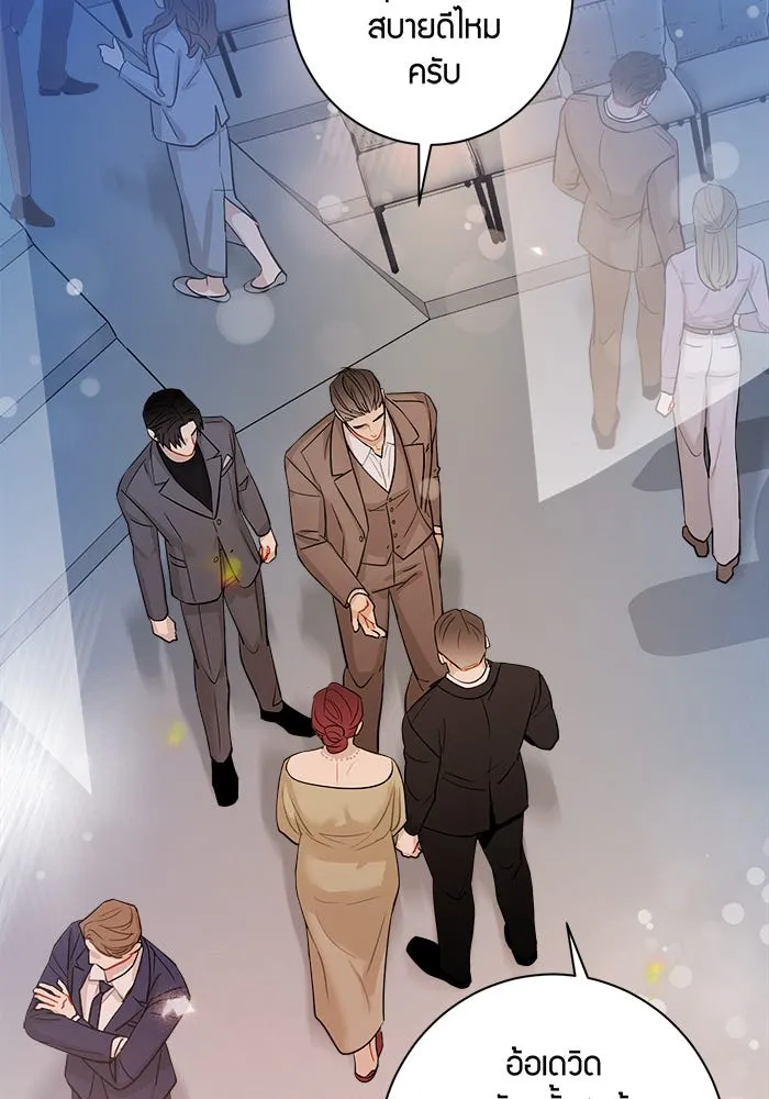 Good Gosh Daddy ตอนที่ 27 ตัวแทน รูปที่ 25