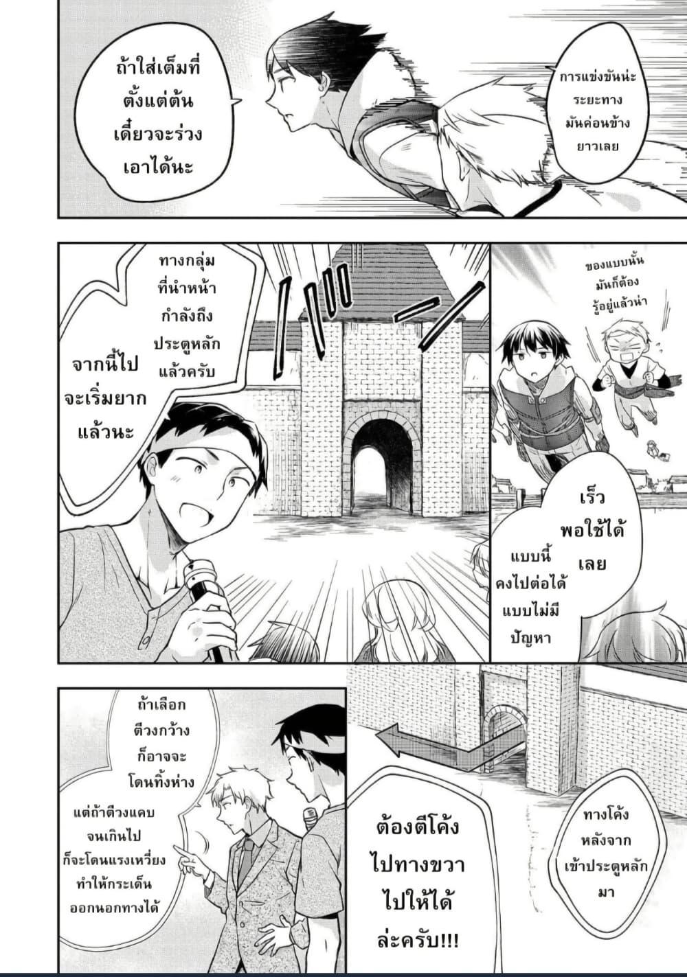 Manga-lc-com อ่านมังงะ อ่านการ์ตูน ออนไลน์ ฟรี Mushoku No Eiyuu Betsu Ni Skill Nanka Iranakatta Ndaga ตอนที่ 1 2 3 4 5 6 7 8 9 10 11 12 13 14 ฟรี ไม่มีโฆษณา Manga-lc - อ่าน มังงะ อ่าน การ์ตูน ออนไลน์ อ่านมังงะ ฟรี