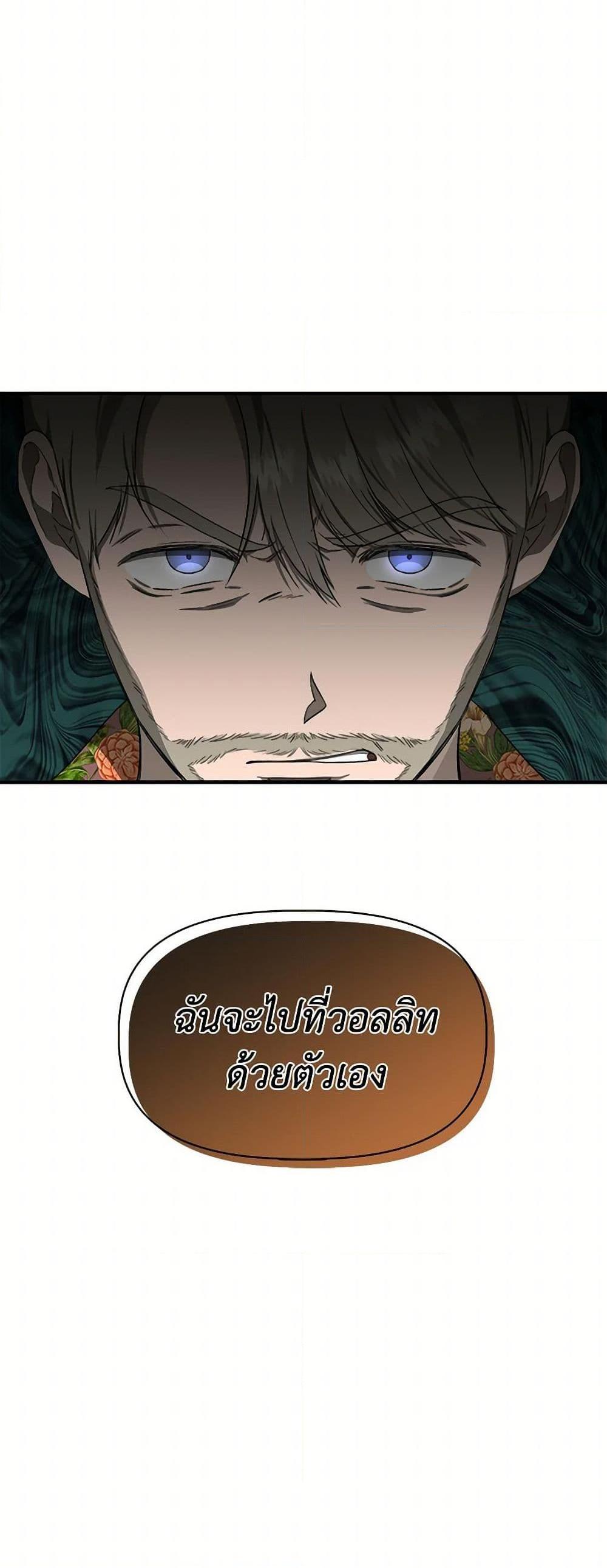 Manga-lc-com อ่านมังงะ อ่านการ์ตูน ออนไลน์ ฟรี I Wasn’t the Cinderella ตอนที่ 1 2 3 4 5 6 7 8 9 10 11 12 13 14 ฟรี ไม่มีโฆษณา Manga-lc - อ่าน มังงะ อ่าน การ์ตูน ออนไลน์ อ่านมังงะ ฟรี