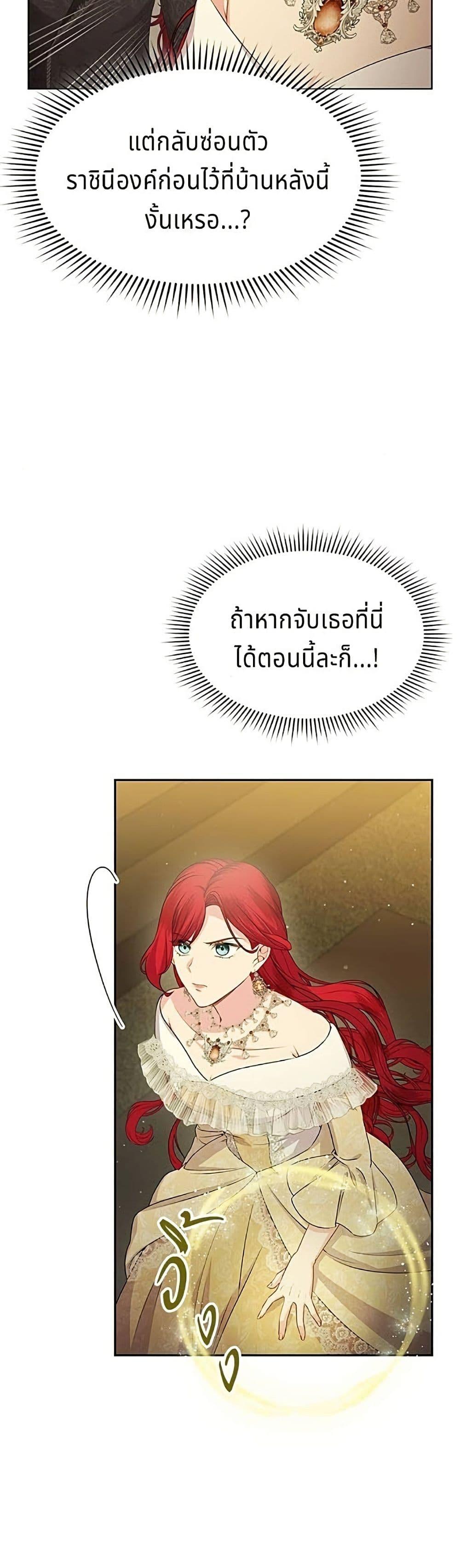Manga-lc-com อ่านมังงะ อ่านการ์ตูน ออนไลน์ ฟรี His Recovery Magic Worked Too Well! ตอนที่ 1 2 3 4 5 6 7 8 9 10 11 12 13 14 ฟรี ไม่มีโฆษณา Manga-lc - อ่าน มังงะ อ่าน การ์ตูน ออนไลน์ อ่านมังงะ ฟรี