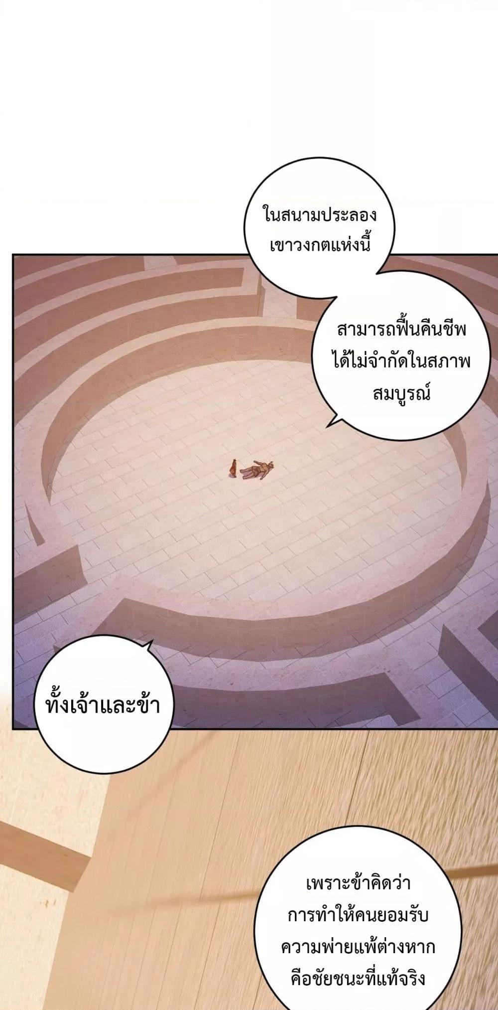 Manga-lc-com อ่านมังงะ อ่านการ์ตูน ออนไลน์ ฟรี Doomsdayforal ตอนที่ 1 2 3 4 5 6 7 8 9 10 11 12 13 14 ฟรี ไม่มีโฆษณา Manga-lc - อ่าน มังงะ อ่าน การ์ตูน ออนไลน์ อ่านมังงะ ฟรี