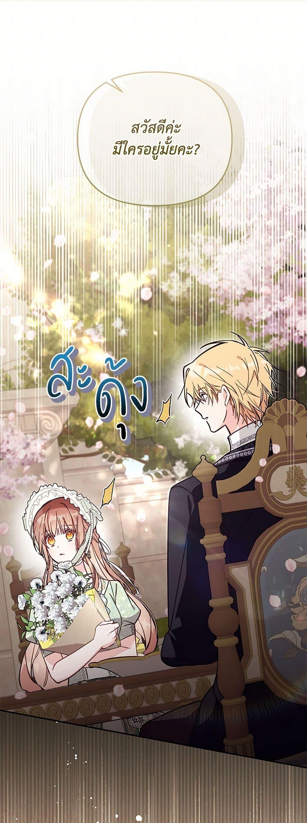 Manga-lc-com อ่านมังงะ อ่านการ์ตูน ออนไลน์ ฟรี No Place for the Fake Princess ตอนที่ 1 2 3 4 5 6 7 8 9 10 11 12 13 14 ฟรี ไม่มีโฆษณา Manga-lc - อ่าน มังงะ อ่าน การ์ตูน ออนไลน์ อ่านมังงะ ฟรี