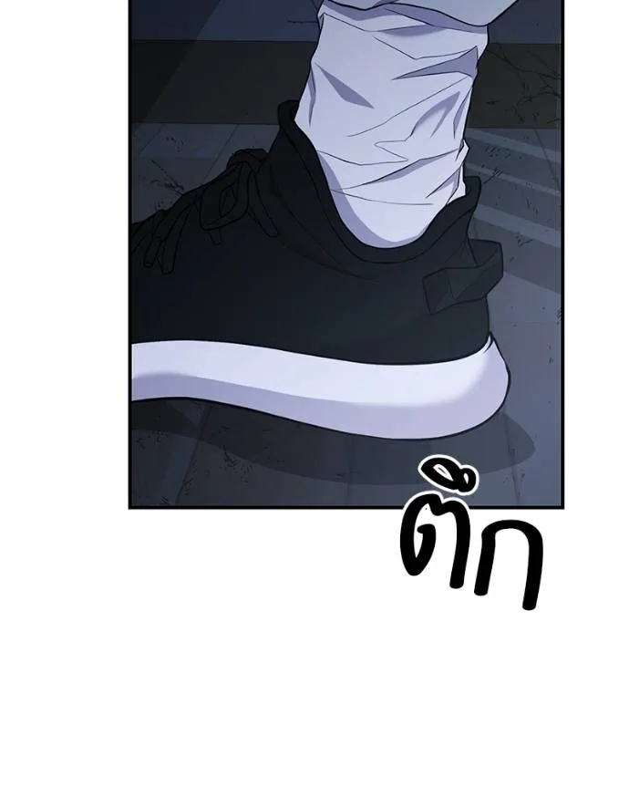 โทษที พื้นที่นี้ ตอนที่ 9 รูปที่ 98