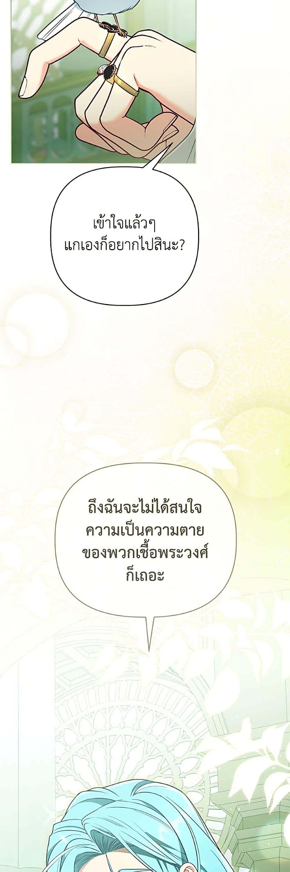 Manga-lc-com อ่านมังงะ อ่านการ์ตูน ออนไลน์ ฟรี A Transmigrator’s Privilege ตอนที่ 1 2 3 4 5 6 7 8 9 10 11 12 13 14 ฟรี ไม่มีโฆษณา Manga-lc - อ่าน มังงะ อ่าน การ์ตูน ออนไลน์ อ่านมังงะ ฟรี