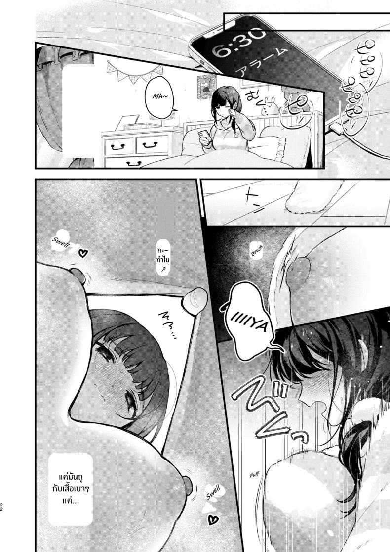 Doujin-Lc- อ่าน โดจิน มังฮวา เกาหลี ญี่ปุ่น จีน แปลไทย วันที่สาวน้อยเวทมนตร์จบลง [Beans Mame (Mochiji)] Mahou Shoujo ga Owaru Hi ~Mushibamareru Nichijou~ ตอนที่ 1 2 3 4 5 6 7 8 9 10 11 12 13 14 ฟรี ไม่มีโฆษณา อ่าน โดจิน Manhwa เกาหลี ญี่ปุ่น จีน เรามีครบ คัดมาให้เน้นๆ โดจิน 18+ รับประกันความฟินโดย  Doujin Lc