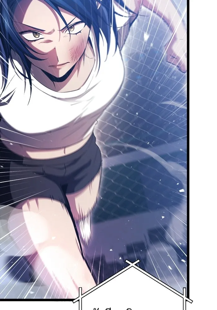 ราชินีนักบู๊ ตอนที่ 79 รูปที่ 67