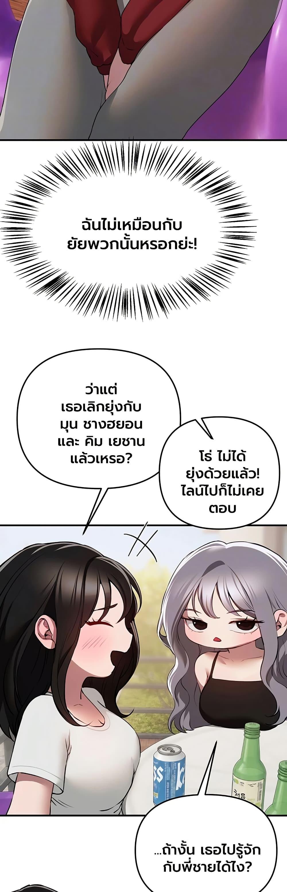 Doujin-Lc- อ่าน โดจิน มังฮวา เกาหลี ญี่ปุ่น จีน แปลไทย Beautiful Days ตอนที่ 1 2 3 4 5 6 7 8 9 10 11 12 13 14 ฟรี ไม่มีโฆษณา อ่าน โดจิน Manhwa เกาหลี ญี่ปุ่น จีน เรามีครบ คัดมาให้เน้นๆ โดจิน 18+ รับประกันความฟินโดย  Doujin Lc