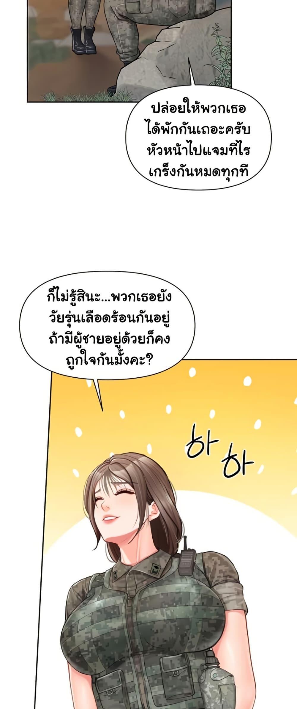 Doujin-Lc- อ่าน โดจิน มังฮวา เกาหลี ญี่ปุ่น จีน แปลไทย I am The Only Male Soldier ตอนที่ 1 2 3 4 5 6 7 8 9 10 11 12 13 14 ฟรี ไม่มีโฆษณา อ่าน โดจิน Manhwa เกาหลี ญี่ปุ่น จีน เรามีครบ คัดมาให้เน้นๆ โดจิน 18+ รับประกันความฟินโดย  Doujin Lc