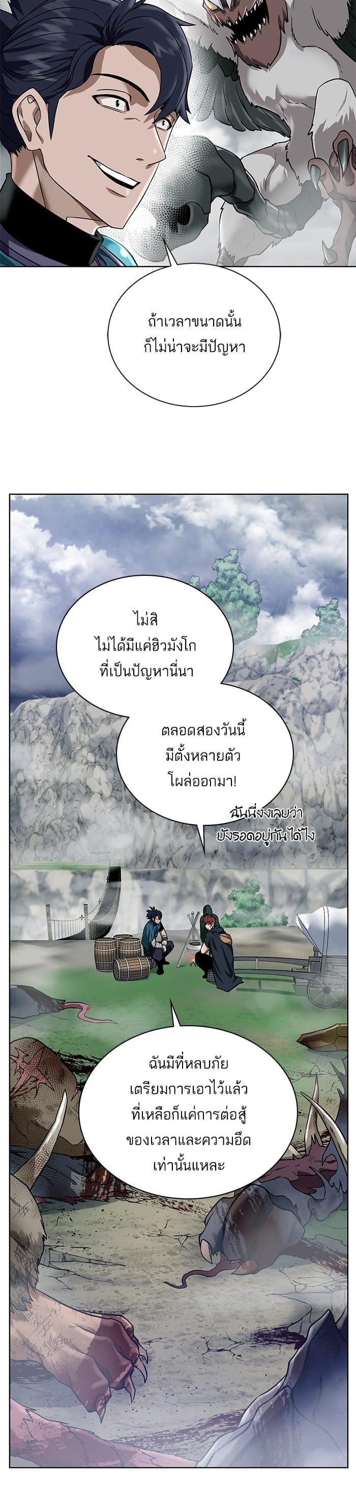 Manga-lc-com อ่านมังงะ อ่านการ์ตูน ออนไลน์ ฟรี Dungeons and Artifacts ตอนที่ 1 2 3 4 5 6 7 8 9 10 11 12 13 14 ฟรี ไม่มีโฆษณา Manga-lc - อ่าน มังงะ อ่าน การ์ตูน ออนไลน์ อ่านมังงะ ฟรี