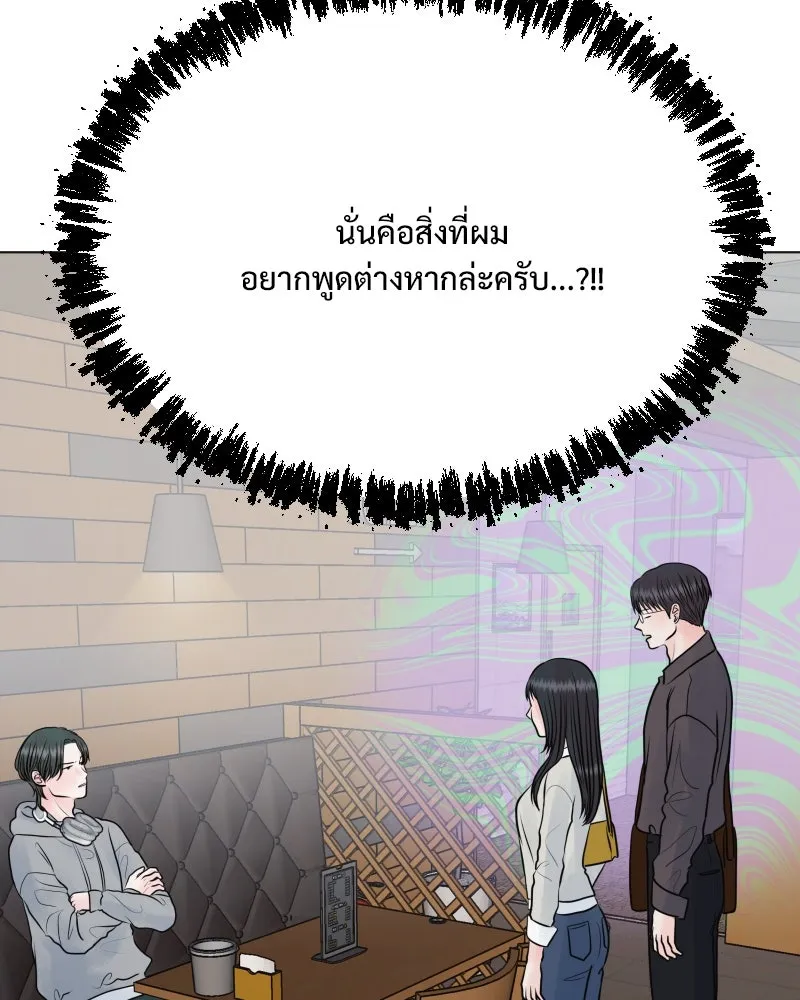 รักนี้ไม่ต้องมีเซนส์ ตอนที่ 35 รูปที่ 35