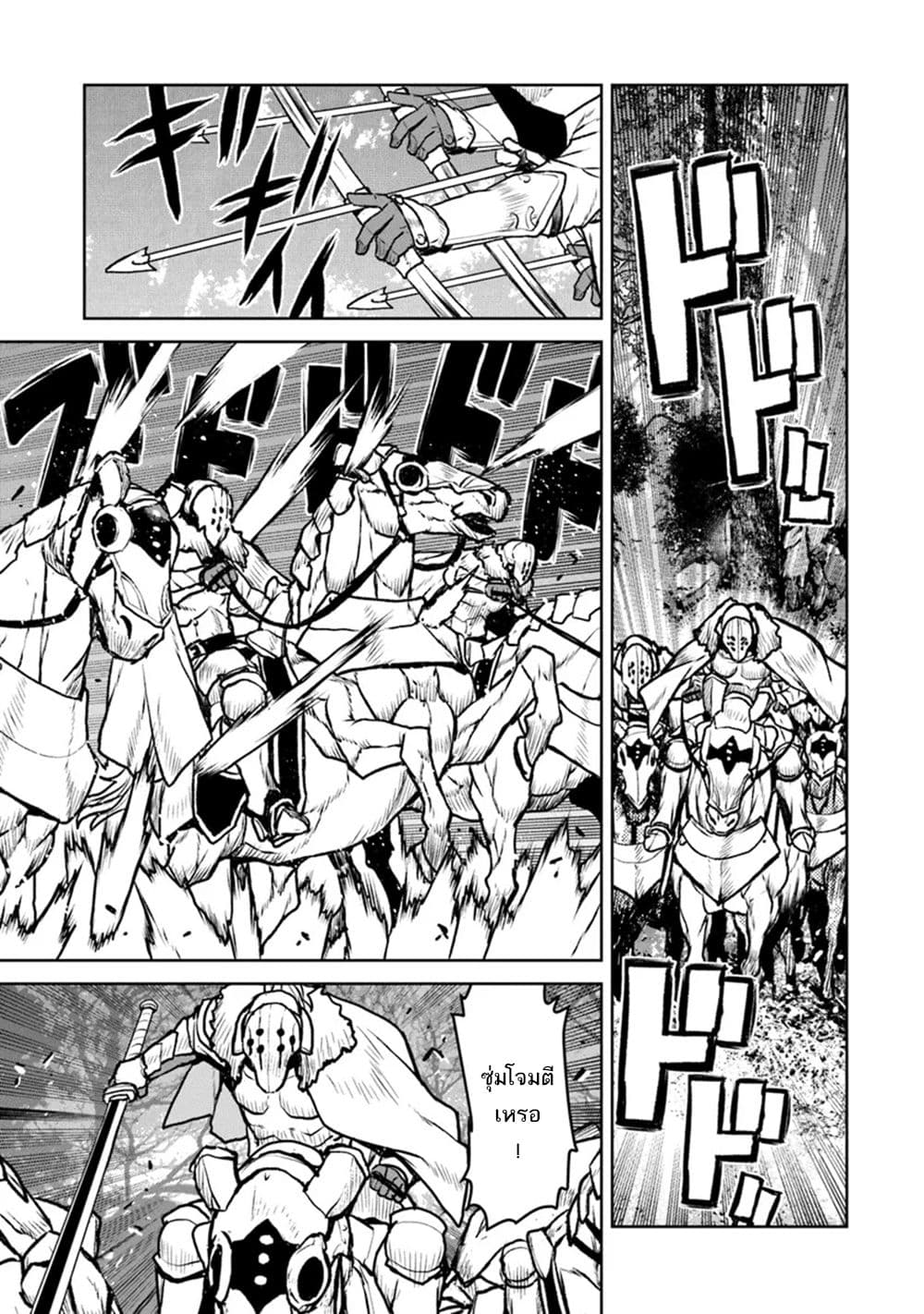 Manga-lc-com อ่านมังงะ อ่านการ์ตูน ออนไลน์ ฟรี The Galactic Navy Officer Becomes an Adventurer ตอนที่ 1 2 3 4 5 6 7 8 9 10 11 12 13 14 ฟรี ไม่มีโฆษณา Manga-lc - อ่าน มังงะ อ่าน การ์ตูน ออนไลน์ อ่านมังงะ ฟรี