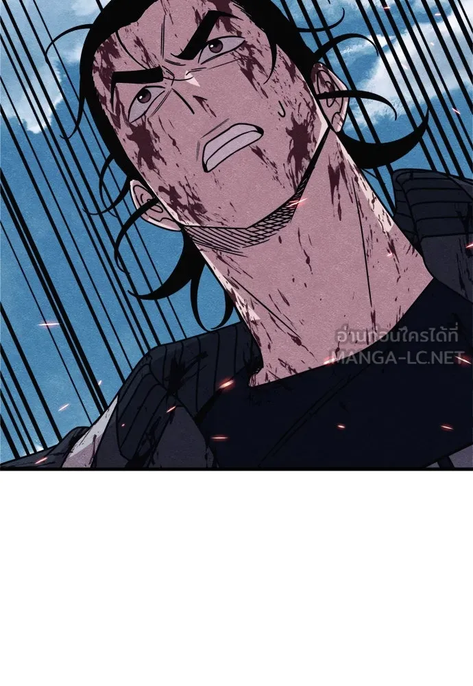 Zombie X Slasher ตอนที่ 89 รูปที่ 90