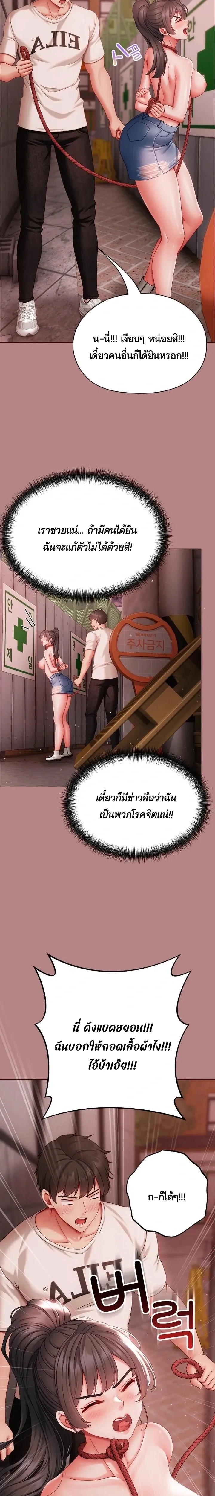 Doujin-Lc- อ่าน โดจิน มังฮวา เกาหลี ญี่ปุ่น จีน แปลไทย Little Miss Delinquent ตอนที่ 1 2 3 4 5 6 7 8 9 10 11 12 13 14 ฟรี ไม่มีโฆษณา อ่าน โดจิน Manhwa เกาหลี ญี่ปุ่น จีน เรามีครบ คัดมาให้เน้นๆ โดจิน 18+ รับประกันความฟินโดย  Doujin Lc
