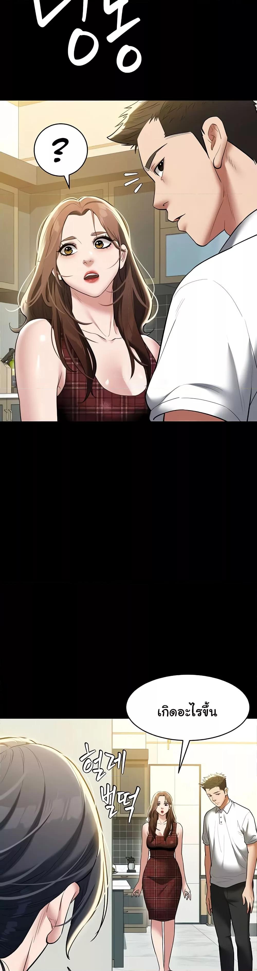 Doujin-Lc- อ่าน โดจิน มังฮวา เกาหลี ญี่ปุ่น จีน แปลไทย A Very Private Revenge ตอนที่ 1 2 3 4 5 6 7 8 9 10 11 12 13 14 ฟรี ไม่มีโฆษณา อ่าน โดจิน Manhwa เกาหลี ญี่ปุ่น จีน เรามีครบ คัดมาให้เน้นๆ โดจิน 18+ รับประกันความฟินโดย  Doujin Lc