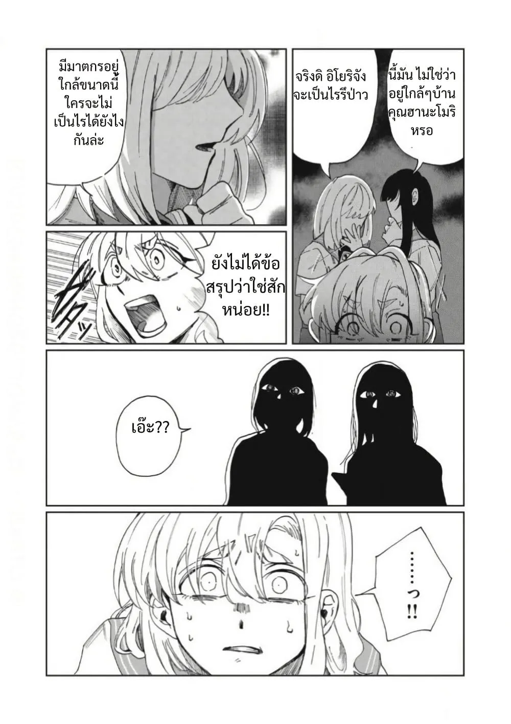 Manga-lc-com อ่านมังงะ อ่านการ์ตูน ออนไลน์ ฟรี Salvia no Kaioku ตอนที่ 1 2 3 4 5 6 7 8 9 10 11 12 13 14 ฟรี ไม่มีโฆษณา Manga-lc - อ่าน มังงะ อ่าน การ์ตูน ออนไลน์ อ่านมังงะ ฟรี