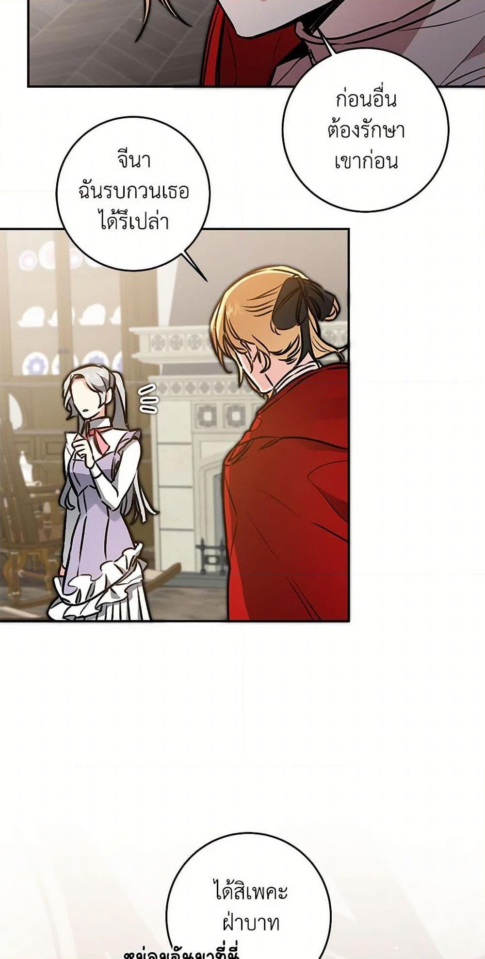 Manga-lc-com อ่านมังงะ อ่านการ์ตูน ออนไลน์ ฟรี I’ve Become the Villainous Empress of a Novel ตอนที่ 1 2 3 4 5 6 7 8 9 10 11 12 13 14 ฟรี ไม่มีโฆษณา Manga-lc - อ่าน มังงะ อ่าน การ์ตูน ออนไลน์ อ่านมังงะ ฟรี