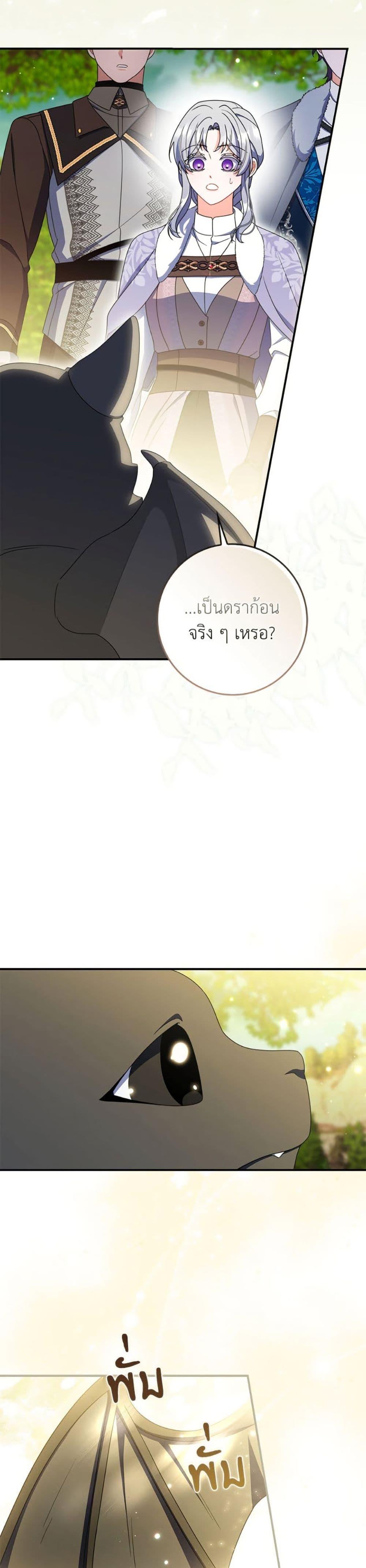 Manga-lc-com อ่านมังงะ อ่านการ์ตูน ออนไลน์ ฟรี I Listened to My Husband and Brought In a Lover ตอนที่ 1 2 3 4 5 6 7 8 9 10 11 12 13 14 ฟรี ไม่มีโฆษณา Manga-lc - อ่าน มังงะ อ่าน การ์ตูน ออนไลน์ อ่านมังงะ ฟรี