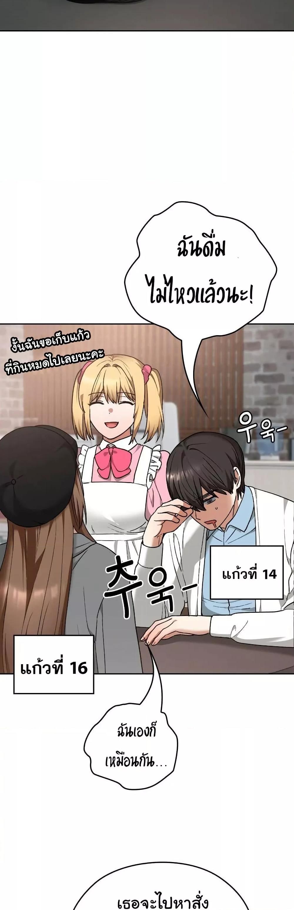 Doujin-Lc- อ่าน โดจิน มังฮวา เกาหลี ญี่ปุ่น จีน แปลไทย Keep It a Secret in School ตอนที่ 1 2 3 4 5 6 7 8 9 10 11 12 13 14 ฟรี ไม่มีโฆษณา อ่าน โดจิน Manhwa เกาหลี ญี่ปุ่น จีน เรามีครบ คัดมาให้เน้นๆ โดจิน 18+ รับประกันความฟินโดย  Doujin Lc