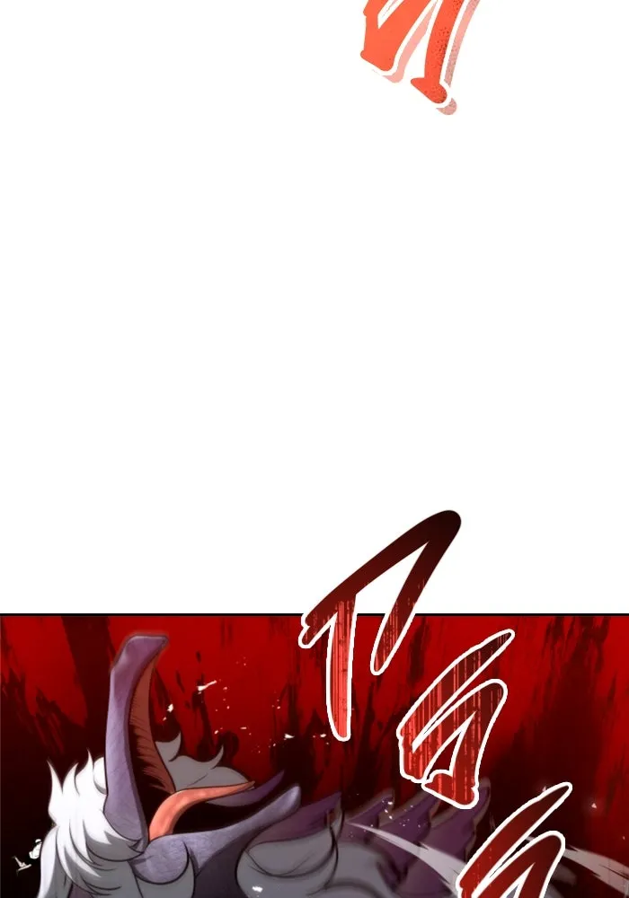 อูเร็ค มาซิโน่ ตอนที่ 22 ล่าราชินี รูปที่ 136