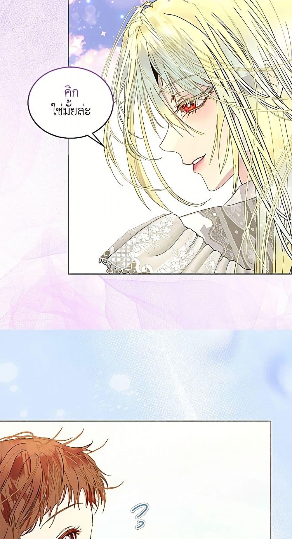 Manga-lc-com อ่านมังงะ อ่านการ์ตูน ออนไลน์ ฟรี Miss Not-So Sidekick ตอนที่ 1 2 3 4 5 6 7 8 9 10 11 12 13 14 ฟรี ไม่มีโฆษณา Manga-lc - อ่าน มังงะ อ่าน การ์ตูน ออนไลน์ อ่านมังงะ ฟรี