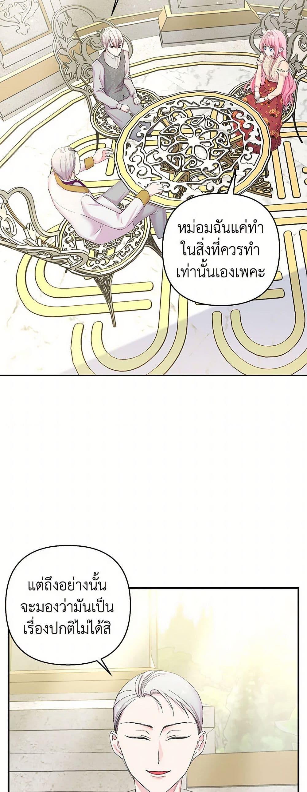 Manga-lc-com อ่านมังงะ อ่านการ์ตูน ออนไลน์ ฟรี Our Little Empress ตอนที่ 1 2 3 4 5 6 7 8 9 10 11 12 13 14 ฟรี ไม่มีโฆษณา Manga-lc - อ่าน มังงะ อ่าน การ์ตูน ออนไลน์ อ่านมังงะ ฟรี