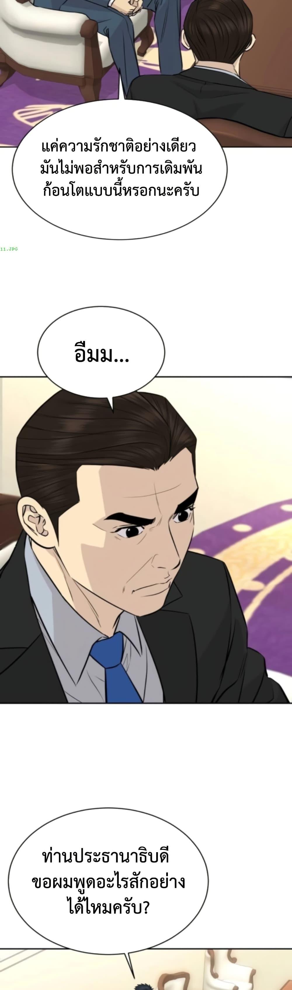 Manga-lc-com อ่านมังงะ อ่านการ์ตูน ออนไลน์ ฟรี Genius Grandson of the Loan Shark King ตอนที่ 1 2 3 4 5 6 7 8 9 10 11 12 13 14 ฟรี ไม่มีโฆษณา Manga-lc - อ่าน มังงะ อ่าน การ์ตูน ออนไลน์ อ่านมังงะ ฟรี