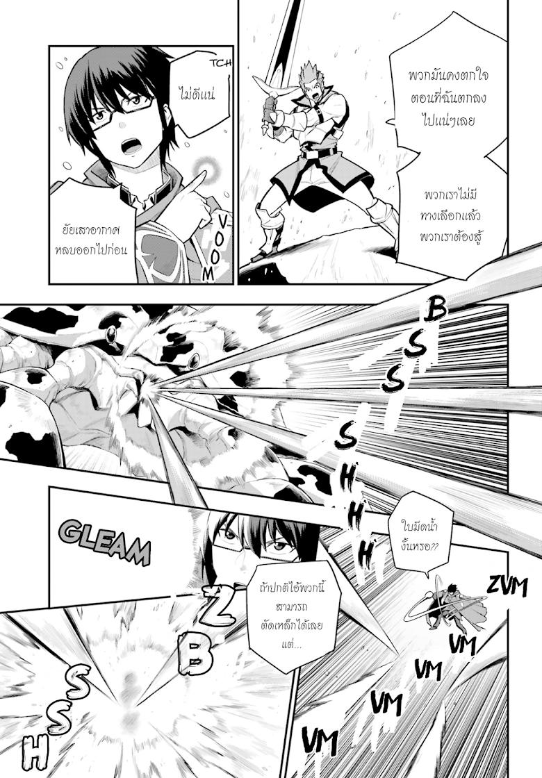 Manga-lc-com อ่านมังงะ อ่านการ์ตูน ออนไลน์ ฟรี Konjiki no Moji Tsukai – Yuusha Yonin ni Makikomareta Unique Cheat ตอนที่ 1 2 3 4 5 6 7 8 9 10 11 12 13 14 ฟรี ไม่มีโฆษณา Manga-lc - อ่าน มังงะ อ่าน การ์ตูน ออนไลน์ อ่านมังงะ ฟรี