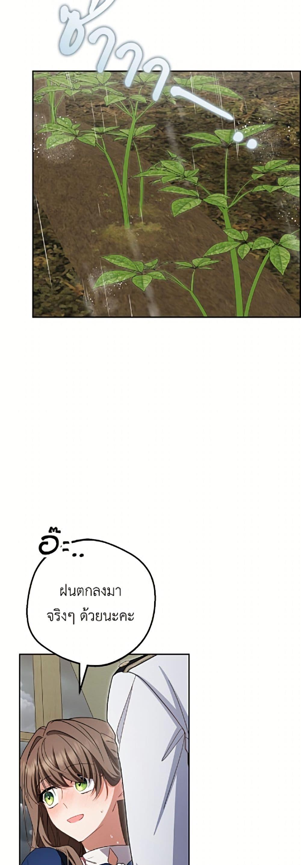 Manga-lc-com อ่านมังงะ อ่านการ์ตูน ออนไลน์ ฟรี The Villainess Is Shy In Receiving Love ตอนที่ 1 2 3 4 5 6 7 8 9 10 11 12 13 14 ฟรี ไม่มีโฆษณา Manga-lc - อ่าน มังงะ อ่าน การ์ตูน ออนไลน์ อ่านมังงะ ฟรี