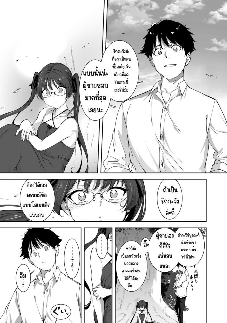 Doujin-Lc- อ่าน โดจิน มังฮวา เกาหลี ญี่ปุ่น จีน แปลไทย เกาะไร้ศีลธรรม [Alp] ตอนที่ 1 2 3 4 5 6 7 8 9 10 11 12 13 14 ฟรี ไม่มีโฆษณา อ่าน โดจิน Manhwa เกาหลี ญี่ปุ่น จีน เรามีครบ คัดมาให้เน้นๆ โดจิน 18+ รับประกันความฟินโดย  Doujin Lc