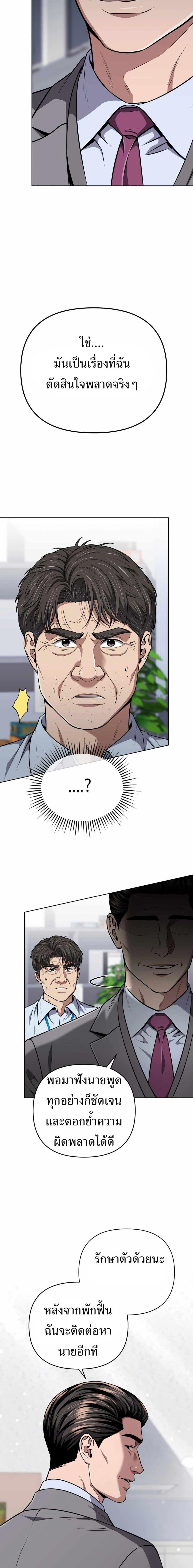 Manga-lc-com อ่านมังงะ อ่านการ์ตูน ออนไลน์ ฟรี New Employee Kim Chul-Soo ตอนที่ 1 2 3 4 5 6 7 8 9 10 11 12 13 14 ฟรี ไม่มีโฆษณา Manga-lc - อ่าน มังงะ อ่าน การ์ตูน ออนไลน์ อ่านมังงะ ฟรี