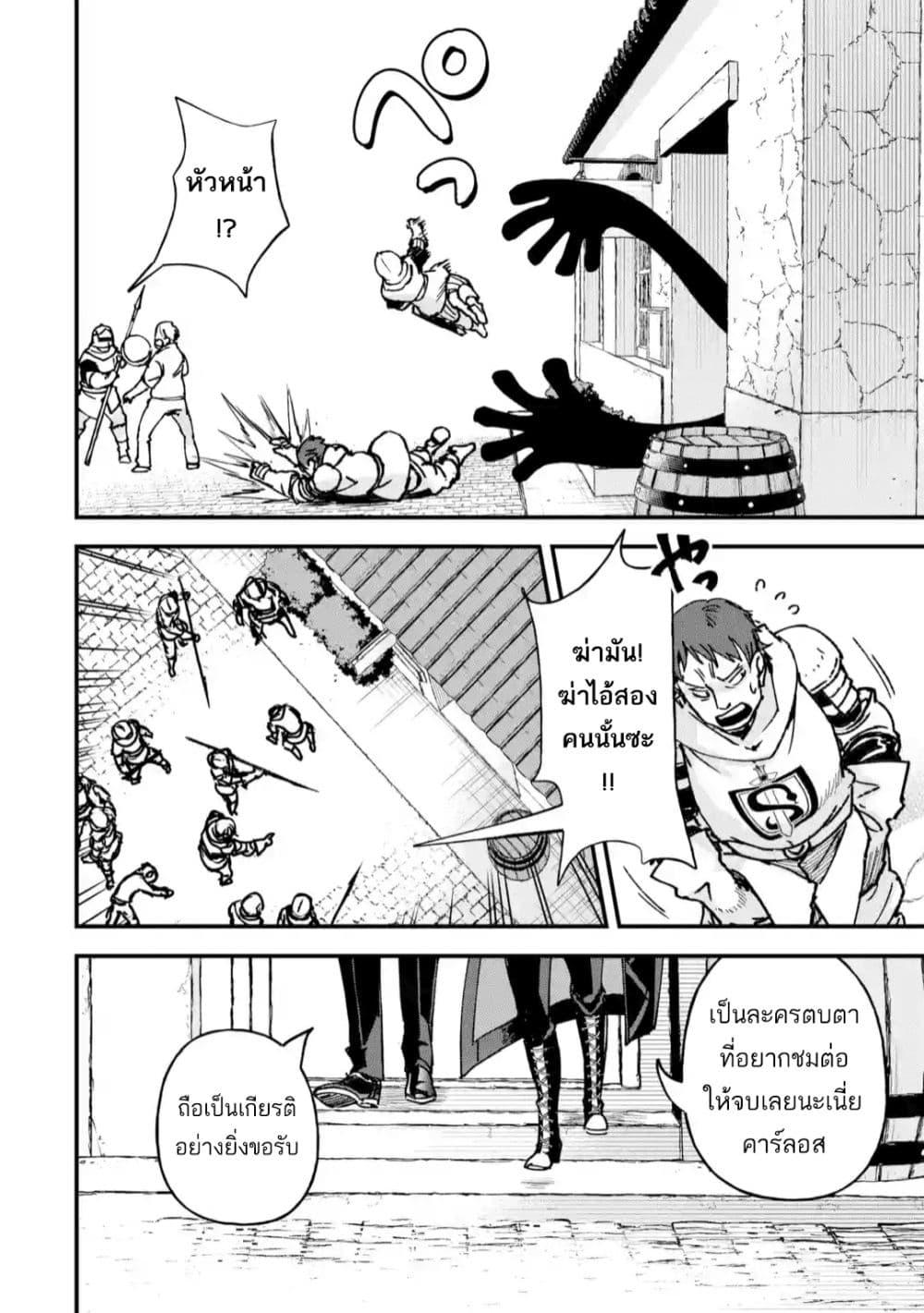 Manga-lc-com อ่านมังงะ อ่านการ์ตูน ออนไลน์ ฟรี Repeat Vice Akuyaku Kizoku wo Shinitakunai node Shitennou ni Naru no wo Yamemashita ตอนที่ 1 2 3 4 5 6 7 8 9 10 11 12 13 14 ฟรี ไม่มีโฆษณา Manga-lc - อ่าน มังงะ อ่าน การ์ตูน ออนไลน์ อ่านมังงะ ฟรี