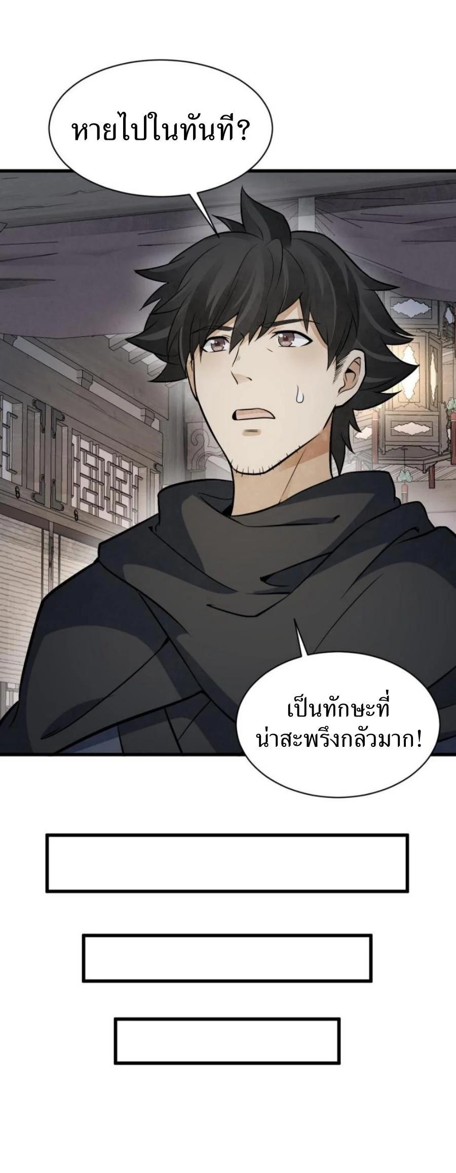 Manga-lc-com อ่านมังงะ อ่านการ์ตูน ออนไลน์ ฟรี Lan Ke Qi Yuan ตอนที่ 1 2 3 4 5 6 7 8 9 10 11 12 13 14 ฟรี ไม่มีโฆษณา Manga-lc - อ่าน มังงะ อ่าน การ์ตูน ออนไลน์ อ่านมังงะ ฟรี