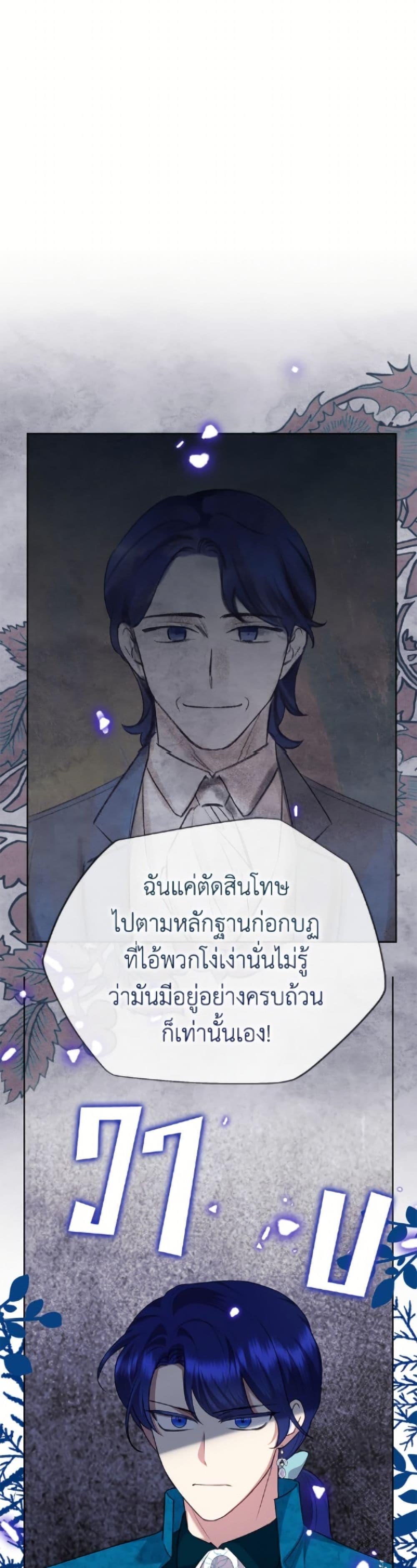 Manga-lc-com อ่านมังงะ อ่านการ์ตูน ออนไลน์ ฟรี Today the Villainess Has Fun Again ตอนที่ 1 2 3 4 5 6 7 8 9 10 11 12 13 14 ฟรี ไม่มีโฆษณา Manga-lc - อ่าน มังงะ อ่าน การ์ตูน ออนไลน์ อ่านมังงะ ฟรี