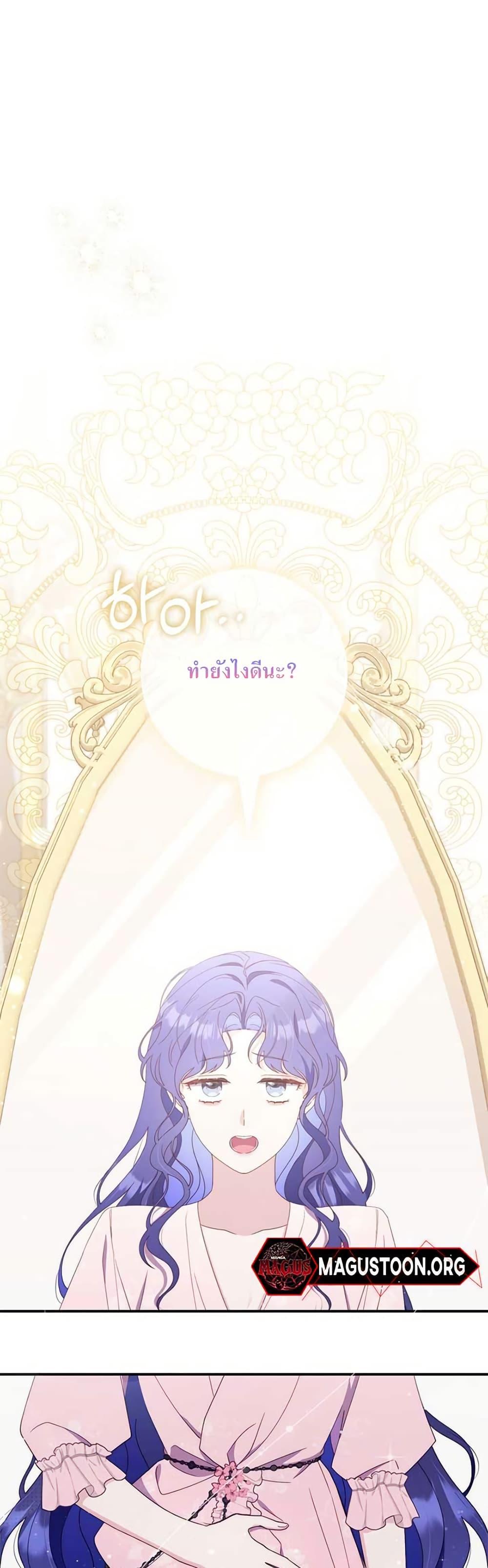 Manga-lc-com อ่านมังงะ อ่านการ์ตูน ออนไลน์ ฟรี My First Time as a Mother ตอนที่ 1 2 3 4 5 6 7 8 9 10 11 12 13 14 ฟรี ไม่มีโฆษณา Manga-lc - อ่าน มังงะ อ่าน การ์ตูน ออนไลน์ อ่านมังงะ ฟรี