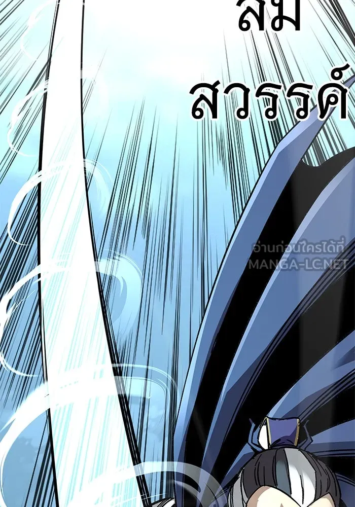 คุณปู่จอมยุทธกับหลานสาวสุดแกร่ง ตอนที่ 55 รูปที่ 114