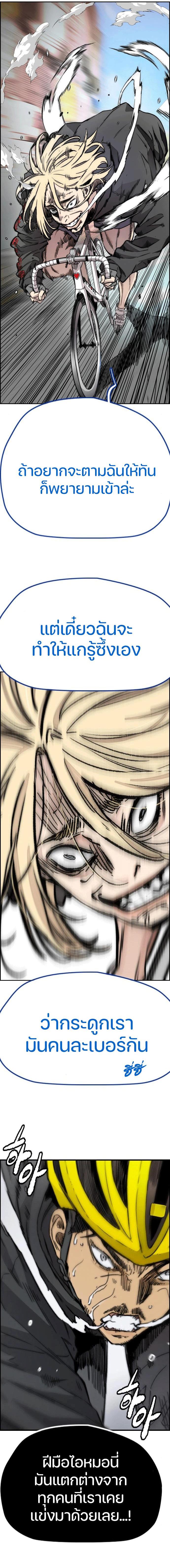 Manga-lc-com อ่านมังงะ อ่านการ์ตูน ออนไลน์ ฟรี Wind Breaker ปั่นสู้ฝัน ตอนที่ 1 2 3 4 5 6 7 8 9 10 11 12 13 14 ฟรี ไม่มีโฆษณา Manga-lc - อ่าน มังงะ อ่าน การ์ตูน ออนไลน์ อ่านมังงะ ฟรี