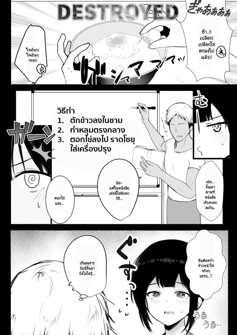 Doujin-Lc- อ่าน โดจิน มังฮวา เกาหลี ญี่ปุ่น จีน แปลไทย แฟนของผมอยู่บ้านหลังเดียวกับเพื่อนสมัยเด็กของเธอ [Akirerushoujo (Akire)] Boku no Kanojo wa Charao to Doukyochuu ตอนที่ 1 2 3 4 5 6 7 8 9 10 11 12 13 14 ฟรี ไม่มีโฆษณา อ่าน โดจิน Manhwa เกาหลี ญี่ปุ่น จีน เรามีครบ คัดมาให้เน้นๆ โดจิน 18+ รับประกันความฟินโดย  Doujin Lc