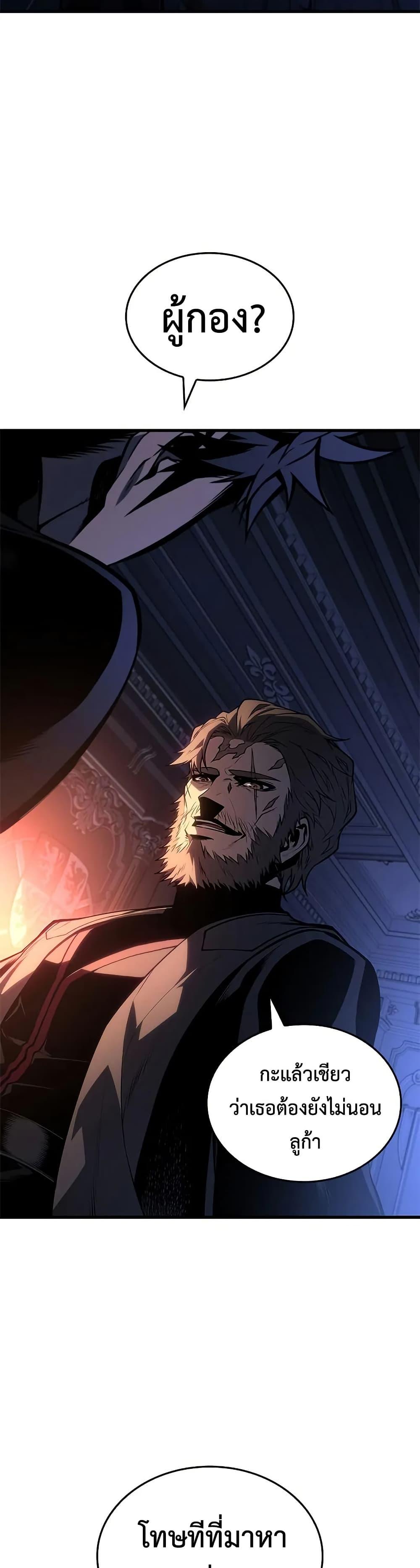 Manga-lc-com อ่านมังงะ อ่านการ์ตูน ออนไลน์ ฟรี Bad Bone Blood ตอนที่ 1 2 3 4 5 6 7 8 9 10 11 12 13 14 ฟรี ไม่มีโฆษณา Manga-lc - อ่าน มังงะ อ่าน การ์ตูน ออนไลน์ อ่านมังงะ ฟรี